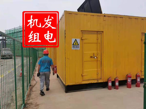 兖州出租发电机常规保养内容