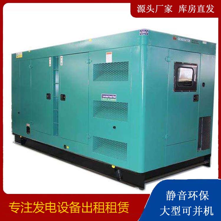 兖州出租发电机康明斯发电机要讲究正确的操作步骤