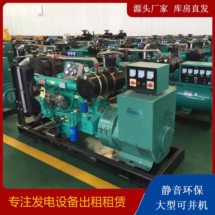 兖州租赁发电机的原理是什么