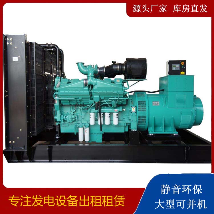 兖州租赁发电机 柴油发电机组备件的清洗方法