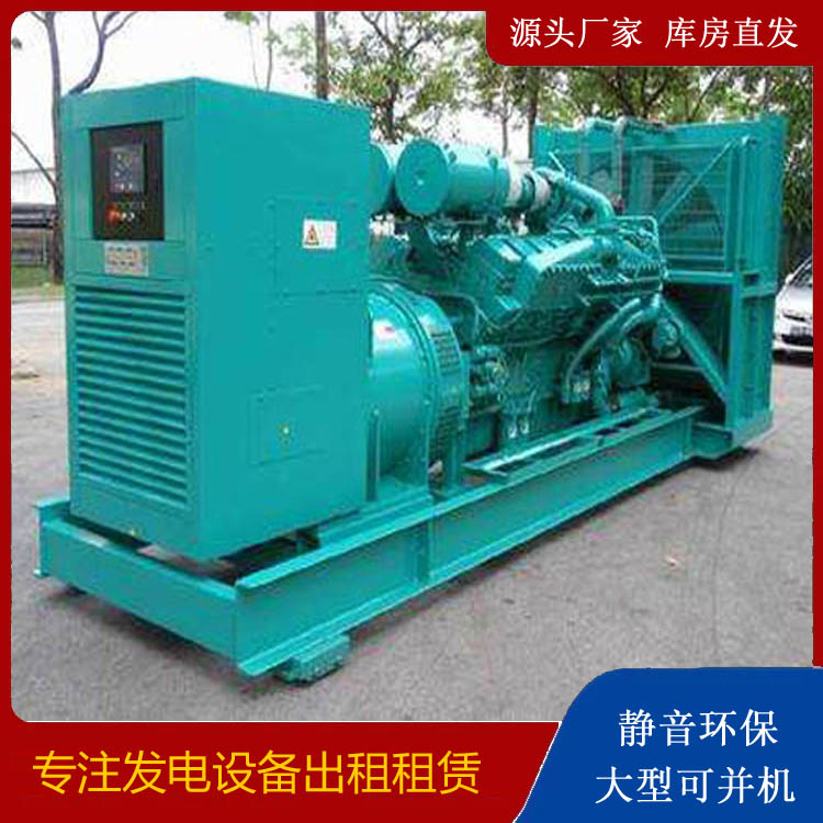兖州发电车出租 柴油发电机的日常应用注意事项