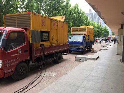 兖州发电车租赁-关于柴油发电机电压问题