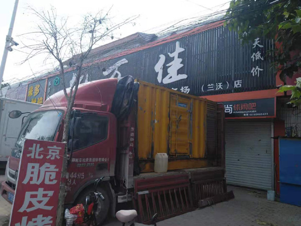 兖州发电机出租-柴油发电机组散热器如何检查与维护