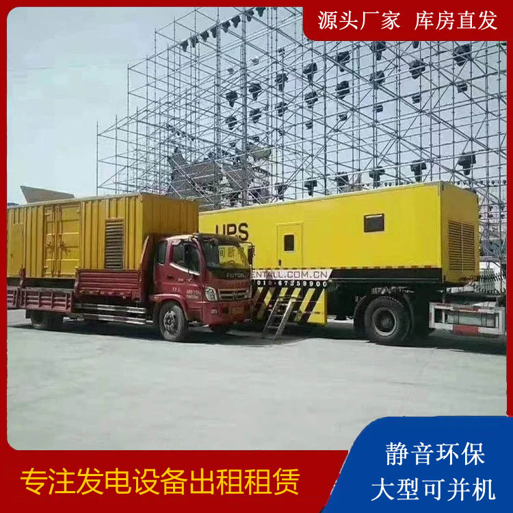 兖州有哪些常见的发电机组输出电压类型？